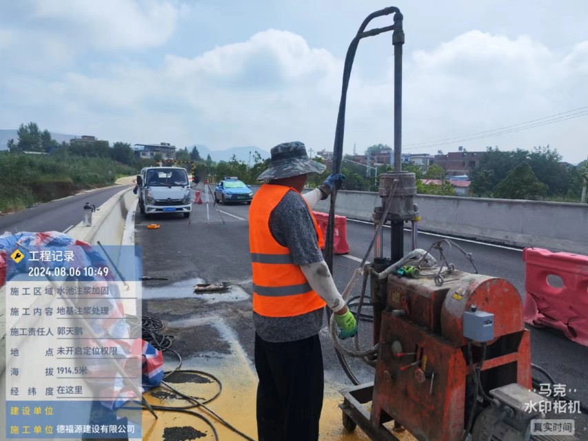 嘉荫地基沉降注浆加固材料有哪些