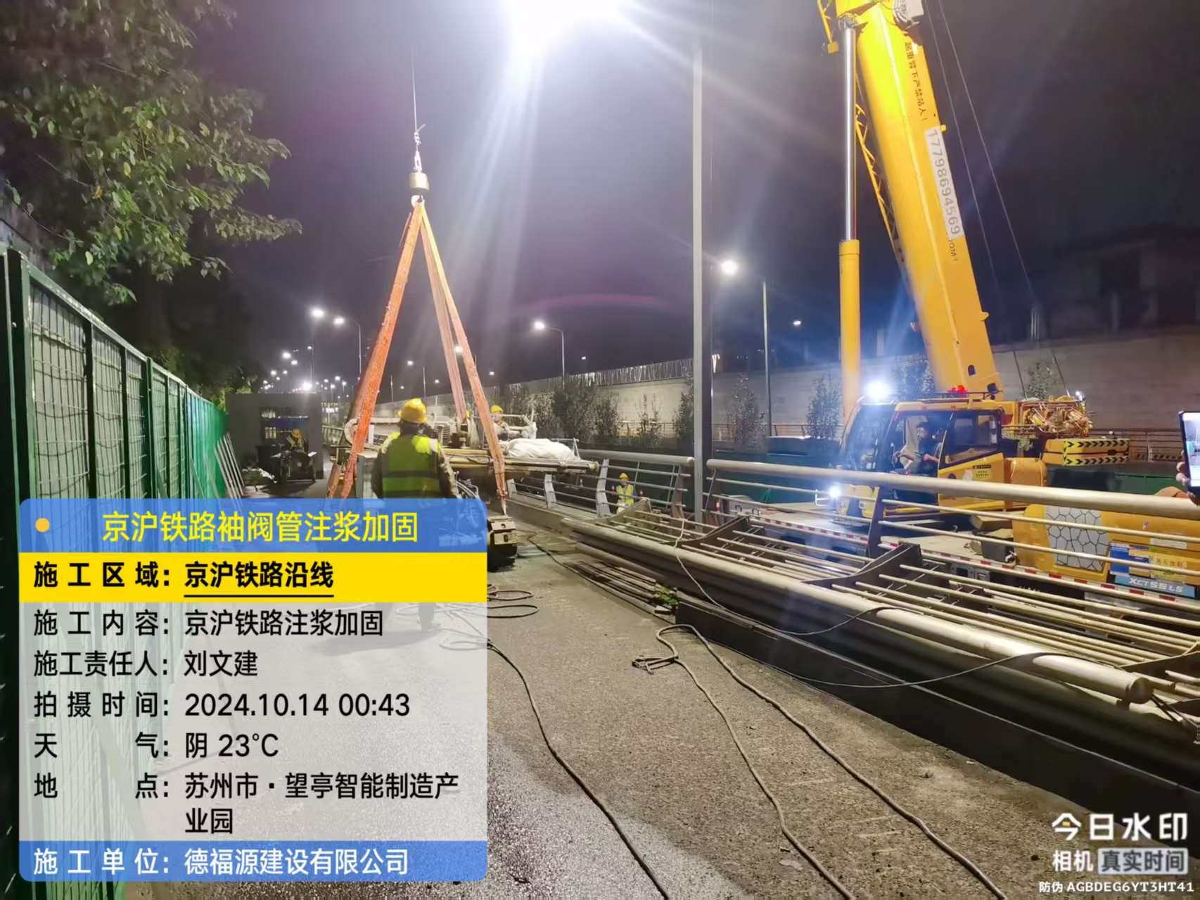 嘉荫厂房地面沉降加固办法